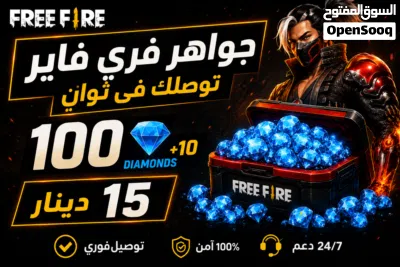 متجر الصدارة للألعاب 3