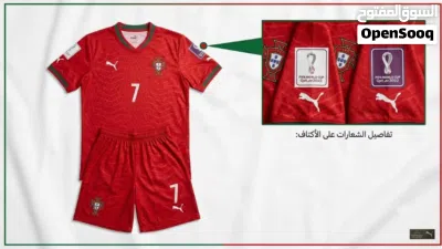 طقومات منتخبات كأس العالم 2026 والادي 3