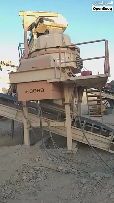طاحونه مبروم للبيع 4
