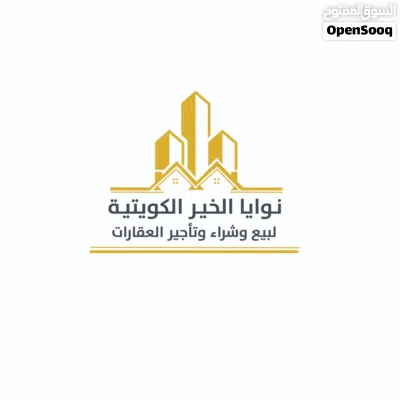 اراضي للإيجار 2