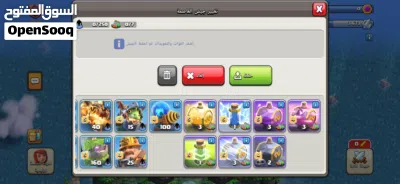 قبيلة كلاش اوف كلانس ( كلان ) للبيع 3