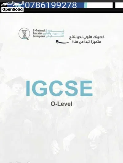معلم خبير في تدريس اللغة العربية للمناهج الوطنية والدولية خبرة طويلة 3