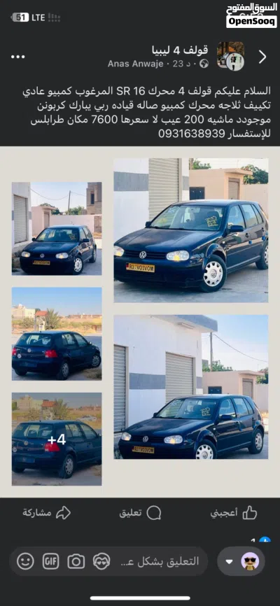 Volkswagen ID 4 Standard 2