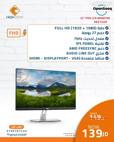Dahua DHI-LM24-A200Y 23.6" FHD LED MONITOR-شاشة دهوا للكمبيوتر Monitor 2