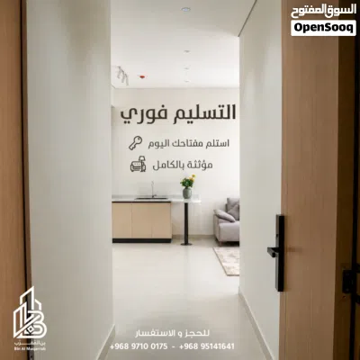 شقق الهناء الفندقية ( تسليم فوري ) — شاطئ طاقة 4