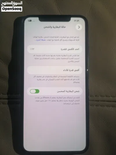 آيفون 11 برو ماكس 3