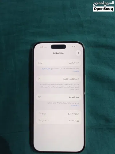 آيفون 15، سعة 128 جيجابايت، حالة البطارية 90٪، لم يتم استبدال أي شيء، الجهاز يعمل مثالي انظر الصور 3