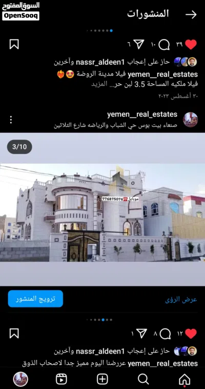 فيلا مشطب لكس جديده في بيت بوس حي الشباب للبيع دورين وبدروم تصميم اوربي 3