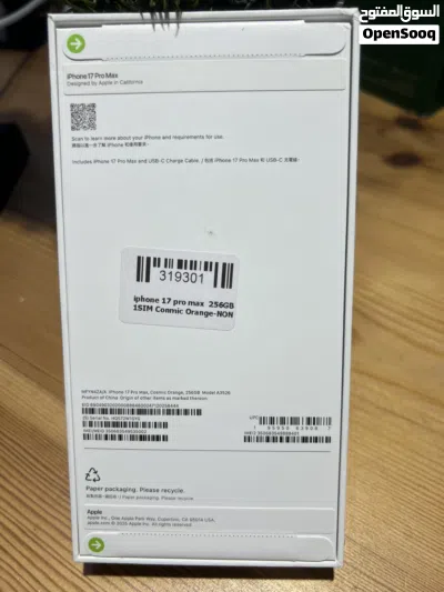 iPhone 17 Pro Max 2