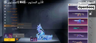 حساب قوي حلو التواصل فقط داخل الكويت 4