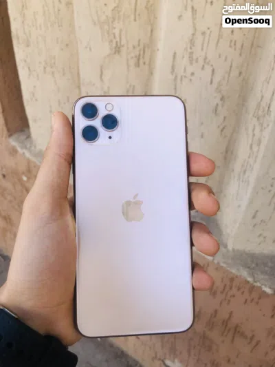 جهاز ربي يبارك عيب لا مش مغير شي 3
