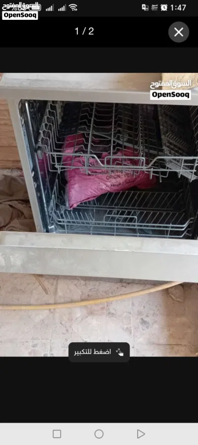 مكينة غسيل الصحون للبيع عبري مقنيات 4