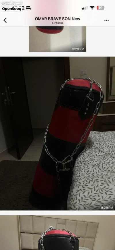 Boxing bag 2