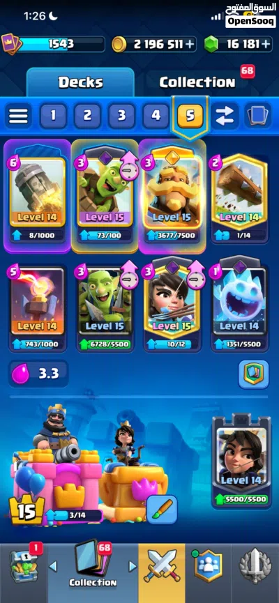 حساب كلاش رويال للبيع clash royal account for sale صنع 2020 2