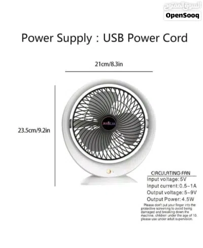 مروحة مكتبية محمولة تعمل عن طريق وصلة USB 4