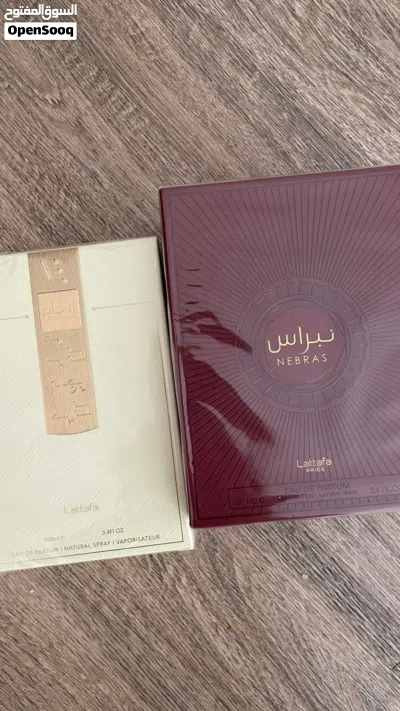 عطور من ماركة لطافة 2