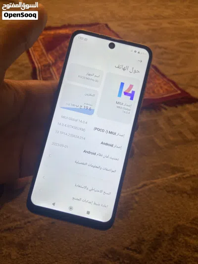 بوكوm3 برو5G 3