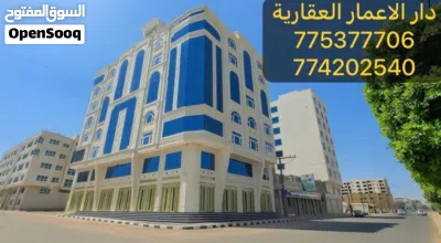 عمارة_تجارية_واستثمارية للبيع جنوب_العاصمة_صنعاء في بيت_بوس على شارع_الثلاثين الرئيسي 2