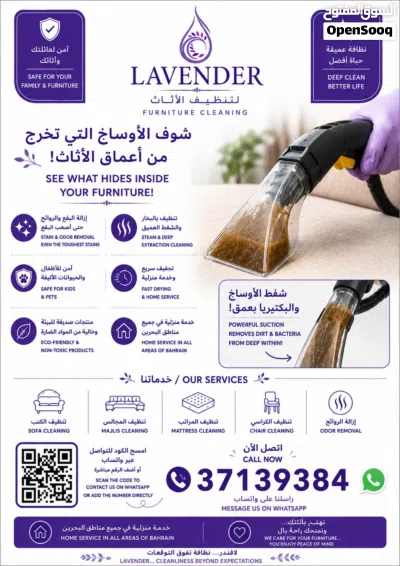 Lavender for cleaning furniture 3