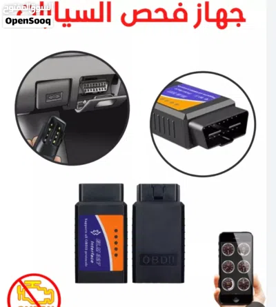 جهاز شحن البطاريات 3