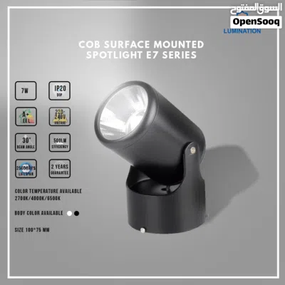 COB Surface Spotlight 7W E7 Series / كشاف سبوت لايت COB سطحي 7 واط E7 2