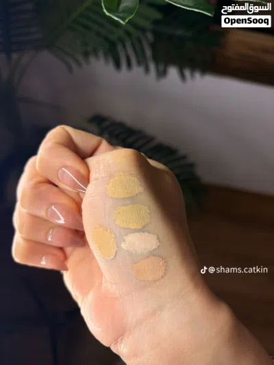 كونسيلر CATKIN 2