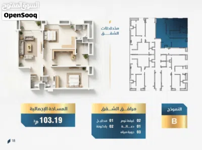 على اطلالة بحرية مميزه تملك شقتك السكنية في أحد اكثر المواقع طلباً وبأقساط ميسرة بدون فوائد 4