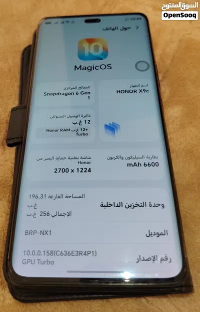Honor x9c كاش أو تحويل 2