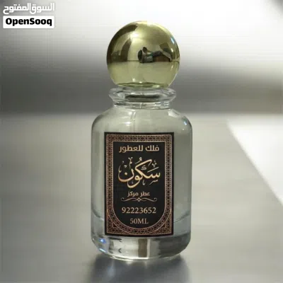 فلك للعطور 4