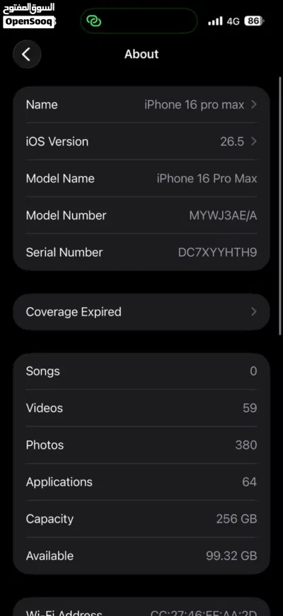 ايفون 16 pro max 3