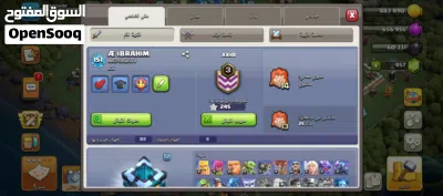 حساب كلاش اوف كلانس بيت 13 ماكس (الا بل جدار) 4