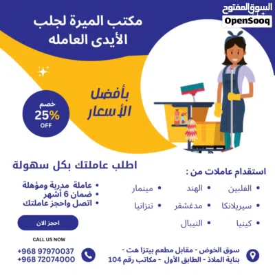 عررررض لفترة محدودة ((مينمار)) 2