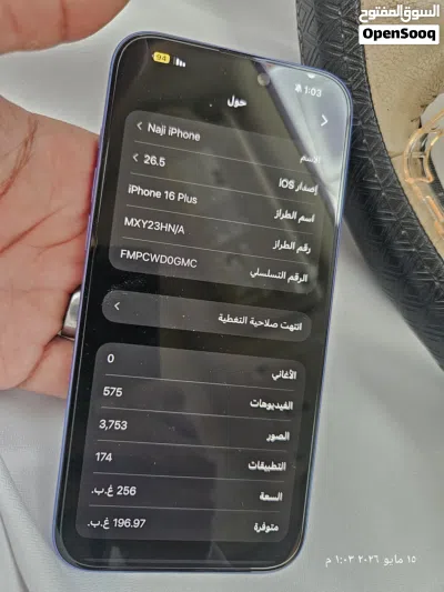 iphone plus 16 2