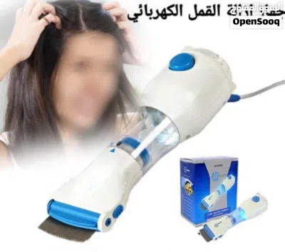 جهاز الاصلي القضاء علا القمل وبيضه .جهاز إزالة القمل الحل الامثل والاكيد للتخلص من القمل والصيبان 2