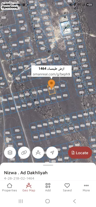 أرض في طيمساء 2 للاستثمار رقم 1464 3