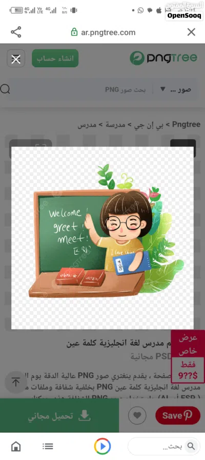 undefined 4