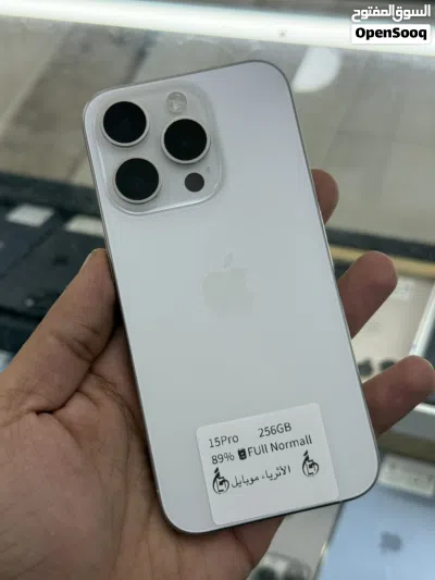 عرض بداية آلسنه والكميه محدوده iPhone 15Pro 128GB 2