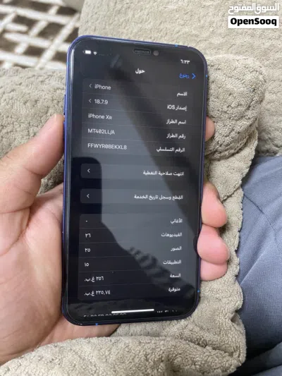 قمة في النظافةiPhone Xr محولto 17 pro 4