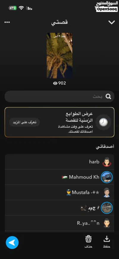 للبيع قابل 2