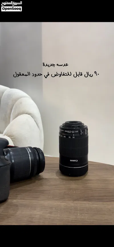 عدسه وكاميرا 2