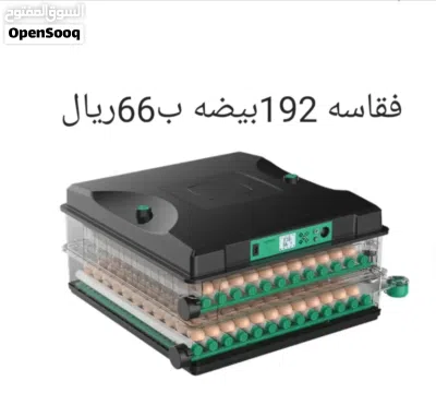فقاسات بيض أوتوماتيكية بالكامل - مواصفات حديثة ونسبة تفقيس عالية 2