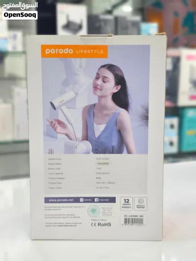 Brand New Porodo hair dryer in Oman Portable & Lightweight 2
