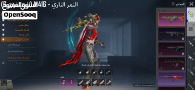 حساب ببجي موبايل السعر 120 دينار 2