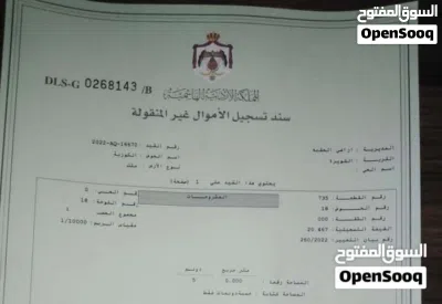 ارض زراعية في القويره للبيع 3