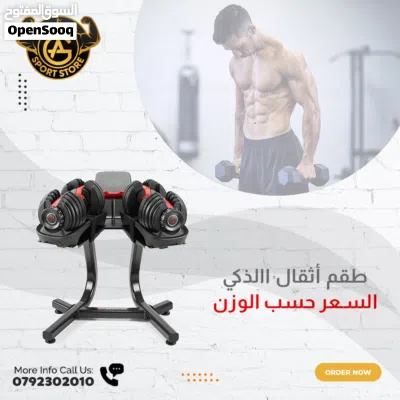 طقم أثقال كروم لجميع التمارين المنزليه ماركه yourk الأصلي بأفضل الأسعار بالمملكه 4