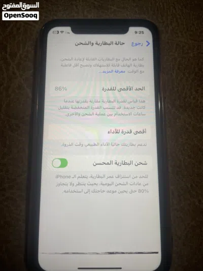 iPhone XR بحالة جيدة 4