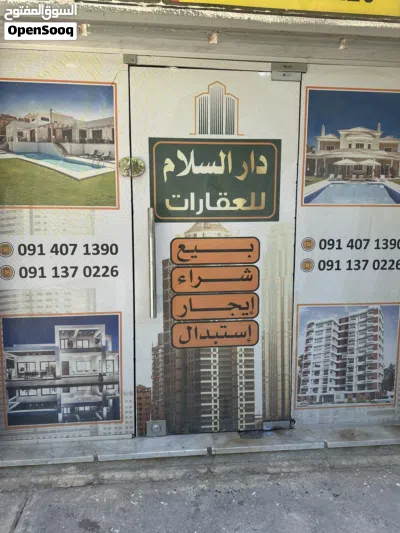 شقة جديدة بالأثاث السكني للإيجار في الظهرة 2