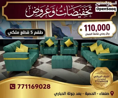 تخفيضات مستمرة 3