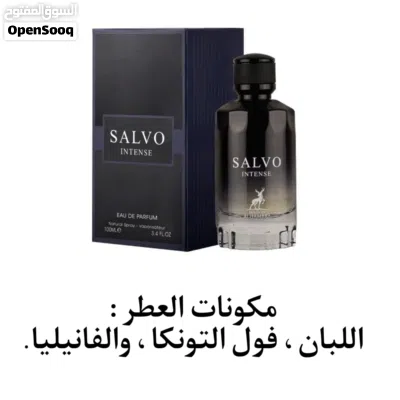 عطور بالكرتون 2