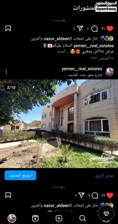 فيلا مع المسبح للبيع في حده المدينه جوله المصنع عمل شخصي حق مغترب معا الاثاث حوش واسع 4
